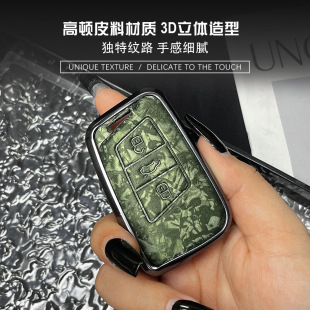 Suitable for Volkswagen Magotan Key Cover, New Passat C Model Jade Design, Fashionable Gold Inlaid Jade Car Key Case
