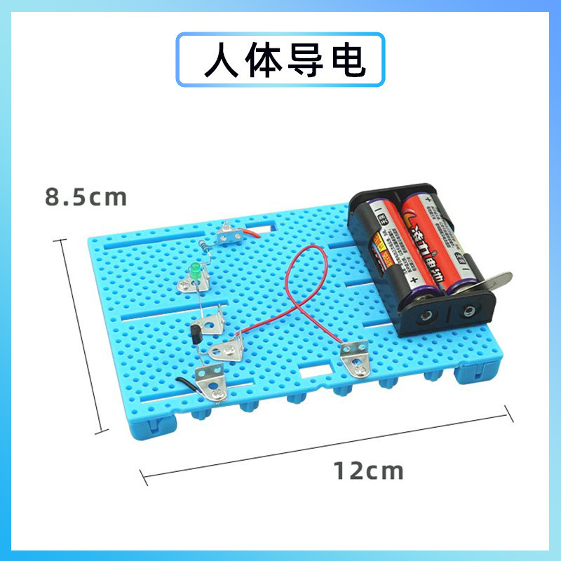 科学実験創客手揺発電diy手作り材料包科技小制作幼稚園祝日プレゼント|undefined