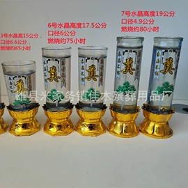 殡葬用品;骨灰盒/坛;花圈
