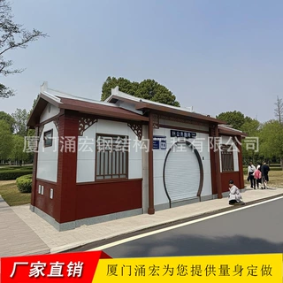 莆田装配式公厕 漳州装配式厕所厂家定制成品移动公厕