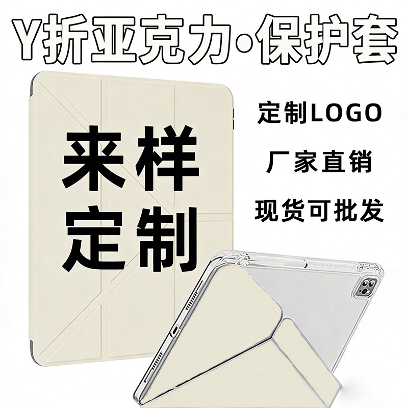 Customized Protective Case for iPad Apple Tablet, Suitable for iPad 11, Full Coverage, 26 Models, with Pen Slot, Anti-Bending Tablet Case Customized Protective Case for iPad Apple Tablet, Suitable for iPad 11, Full Coverage, 26 Models, with Pen Slot, Anti-Bending Tablet Case