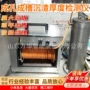 钻孔厚度ts-k100cz检测仪