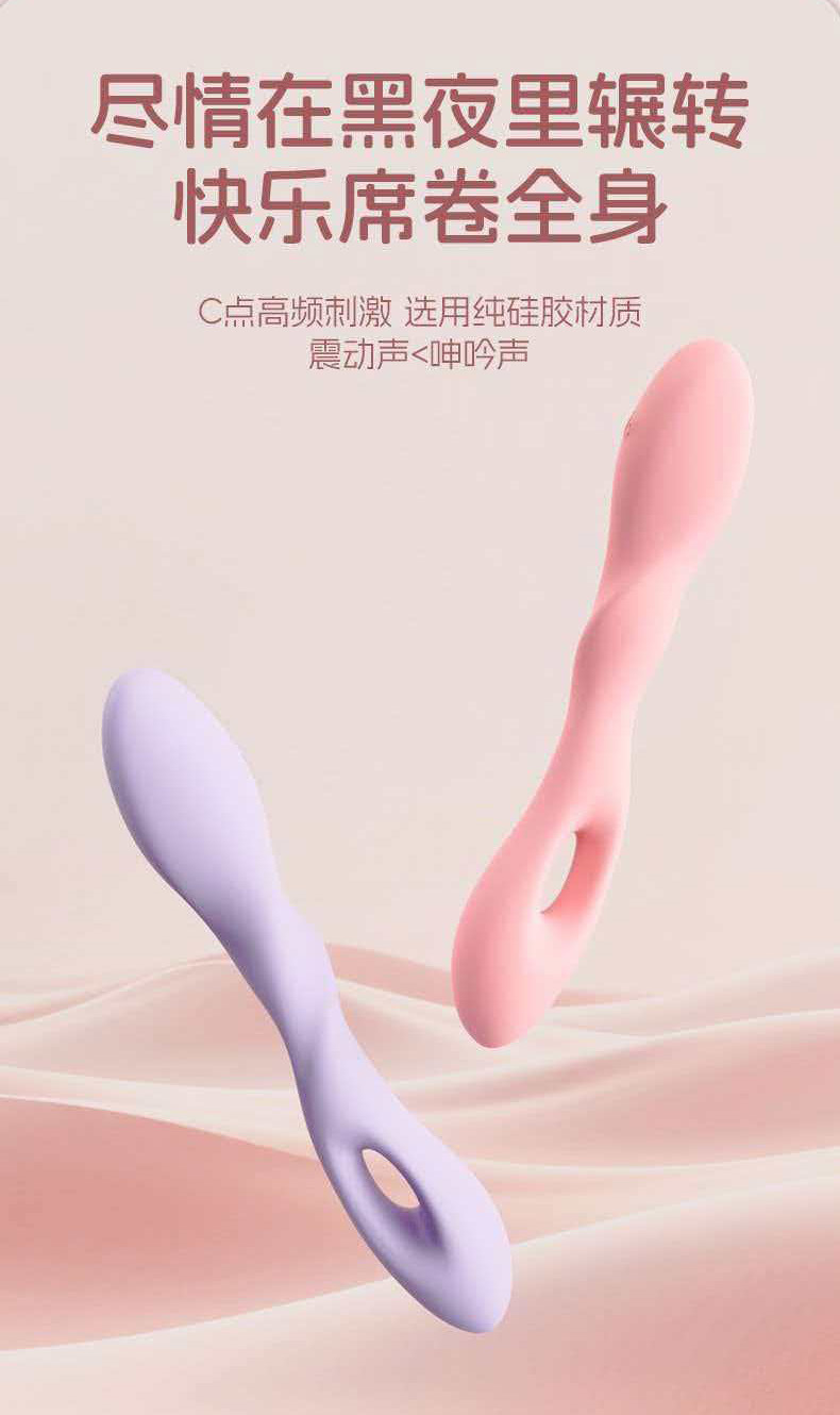Liquid Silicone Vibrator with 7 Vibration Modes, USB Magnetic Charging, Body-Controlled — detail image 2