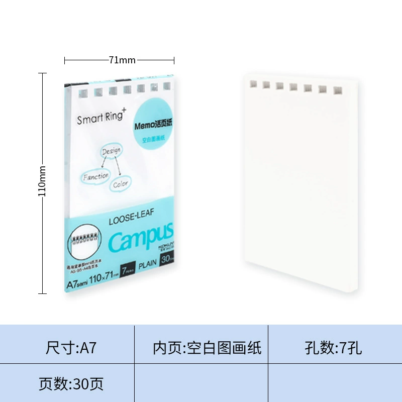 KOKUYO Guoxu Living Страница Campus Campus горизонтальная B5 точки A5 живая страница держатель блокнот