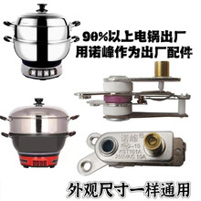 늳�停ؿ���늟��ͨ�Üؿ��_�P�����10A�ؿ��������_�Pͨ��