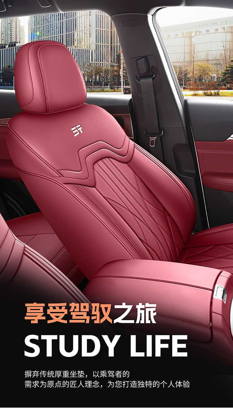 23 Models of Jietu X70Plus Special Car Seat Covers 25 Models of X70Pus All-Season All-Inclusive Seat Covers Breathable Cushions