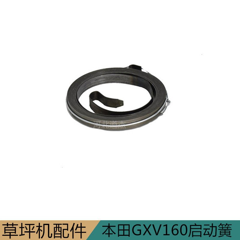 发动机草坪机GXV160启动弹起动盘卷簧中绿美神园林机械配件