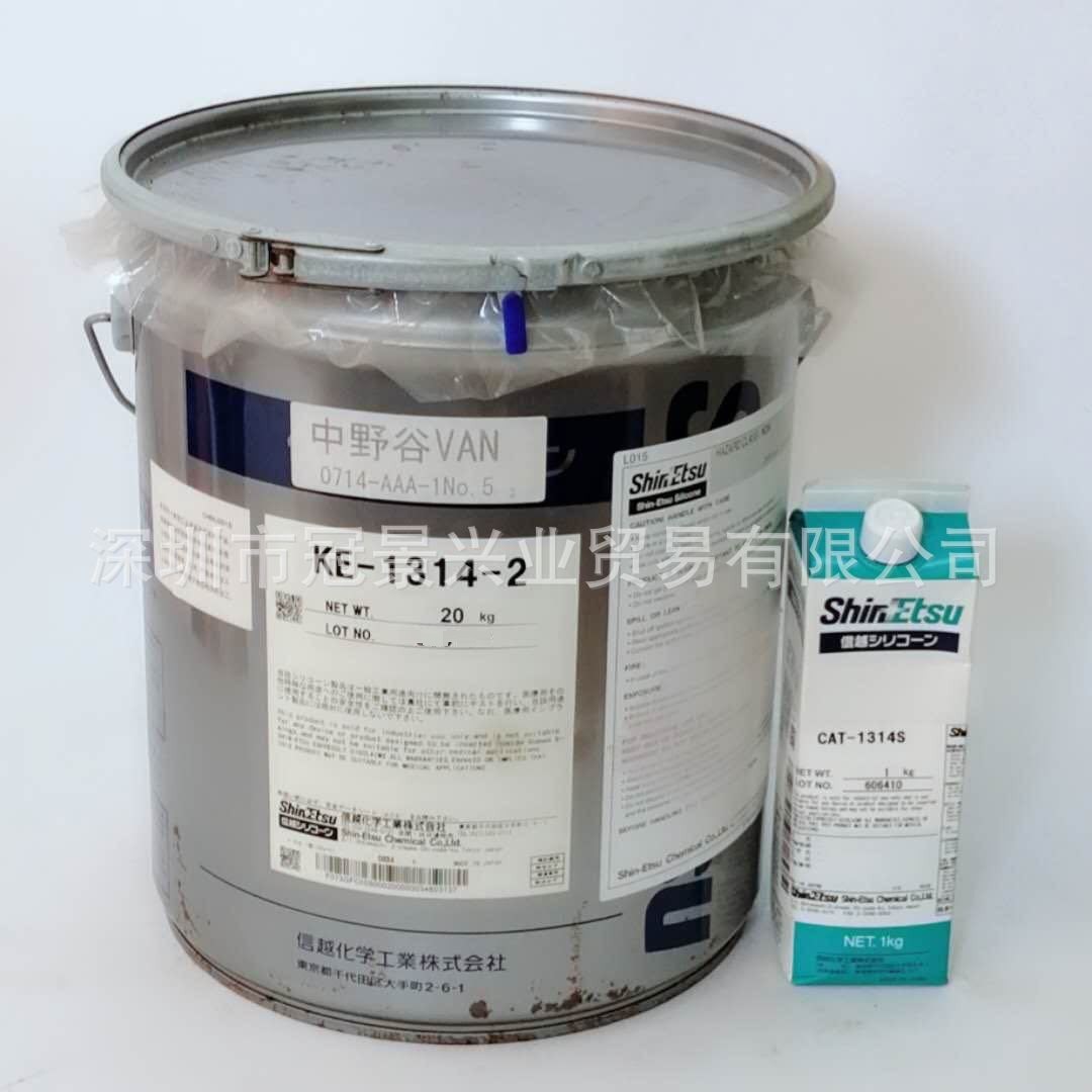 日本信越KE-1314-2 附加型高强度抗撕抗拉伸 自脱模模具硅胶 20KG