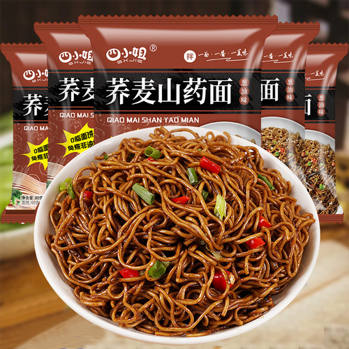Wheat Gluten Yam Noodle Instant Non-Cooking Non-Fried Convenient Noodles Low Fat Coarse Grain Quick-Eating Noodles Wholesale in Full Cartons with Delivery