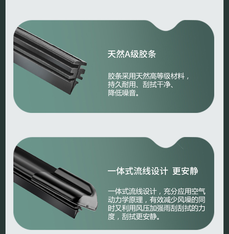 Suitable for Skoda Octavia Wipers, Suitable for Wiper Blades of Models 12-13-14-15-16-17-18, Suitable for Octavia Rain Wipers