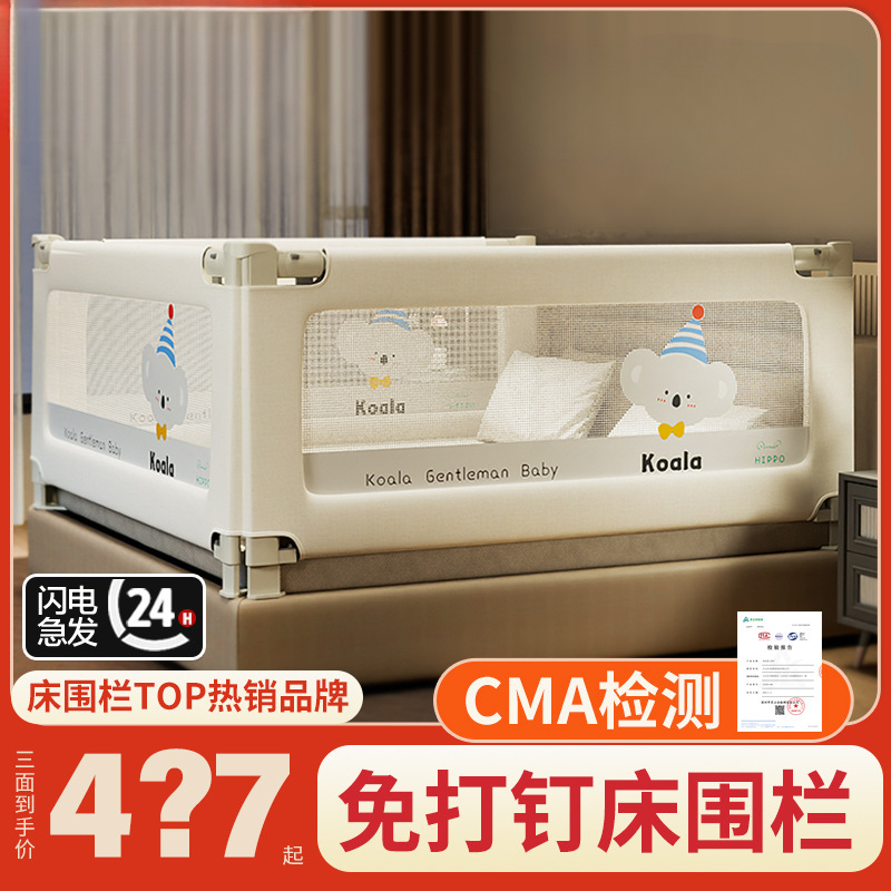 Bed Rail Guardrail Baby Anti-Fall Protection Rail Infant Barrier Bedside Panel Anti-Fall Safety Bed Rail