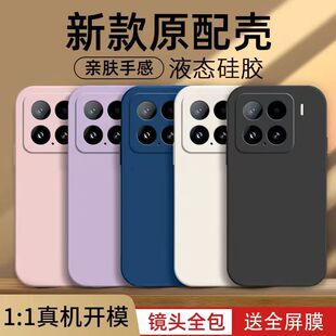 �m��С��15�֙C�����s��ɫħ��Һ�Bȫ����ˤXiaomi���zֱ߅ܛ��