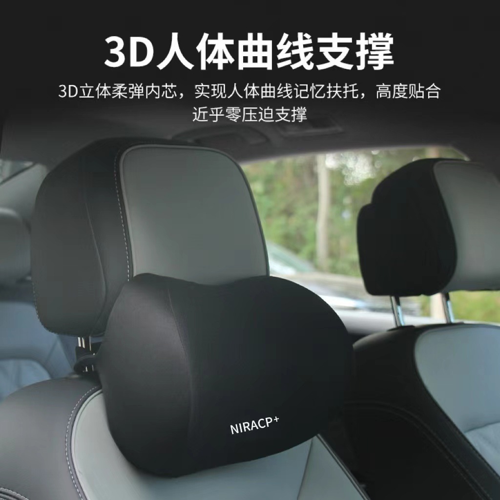 트램 머리 받침 목 베개 자동차 좌석 베개 자동차 허리 쿠션 허리 베개 메모리 면 자궁 경부 베개 사업