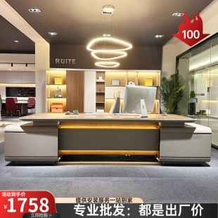 Simple Modern High-End Executive Desk with Light, Boss Desk, Light Luxury Style for Chairman's Office