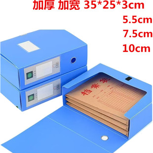 Large-capacity enlarged and widened large-size document box can be filled with ordinary file bag plastic file box PP storage