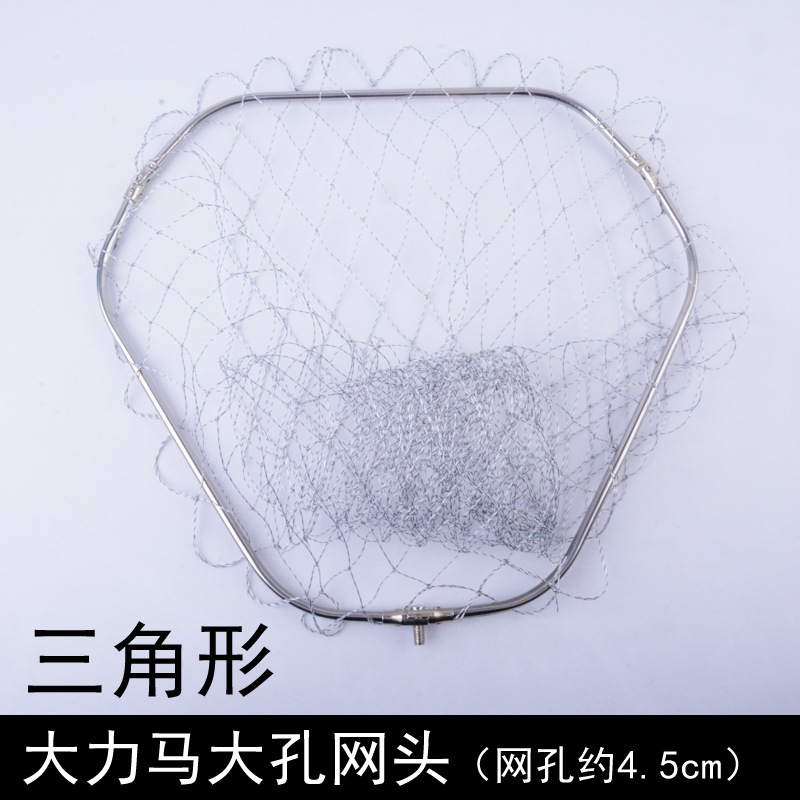 หัวตาข่าย Dyneema รูใหญ่ทรงสามเหลี่ยม / 40cm (วงกลมกลวงพับได้)
