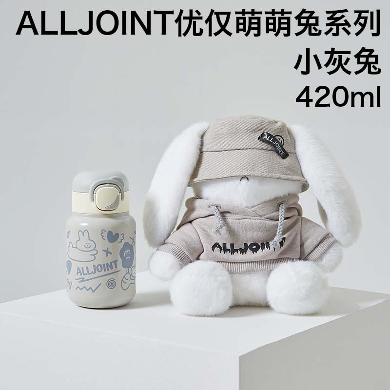 You Only Cute Rabbit Thermos Cup 316 ステンレス鋼ライナー高価値ウォーターカップ女の子の親友への誕生日プレゼント|undefined