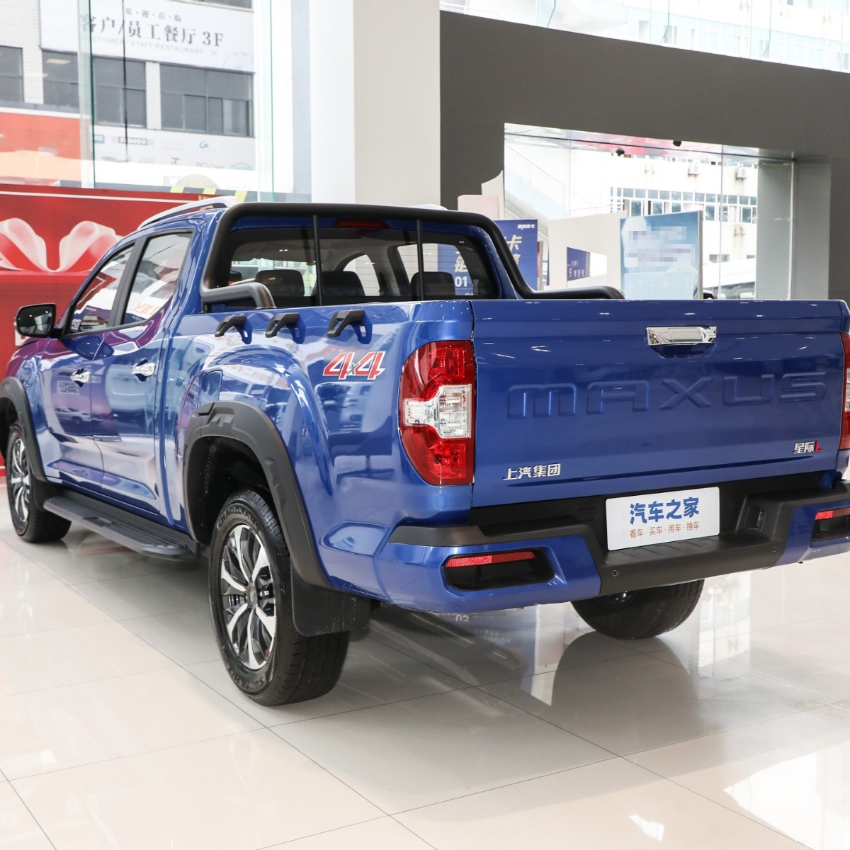 Aplicable a la versión original del guardabarros de neumáticos de la camioneta SAIC Maxus T60