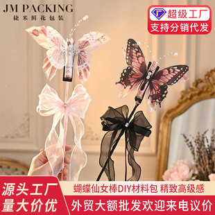 ��Ϧ���˹�������Ůħ�������X������diy���ϰ��r����ˇ���b����