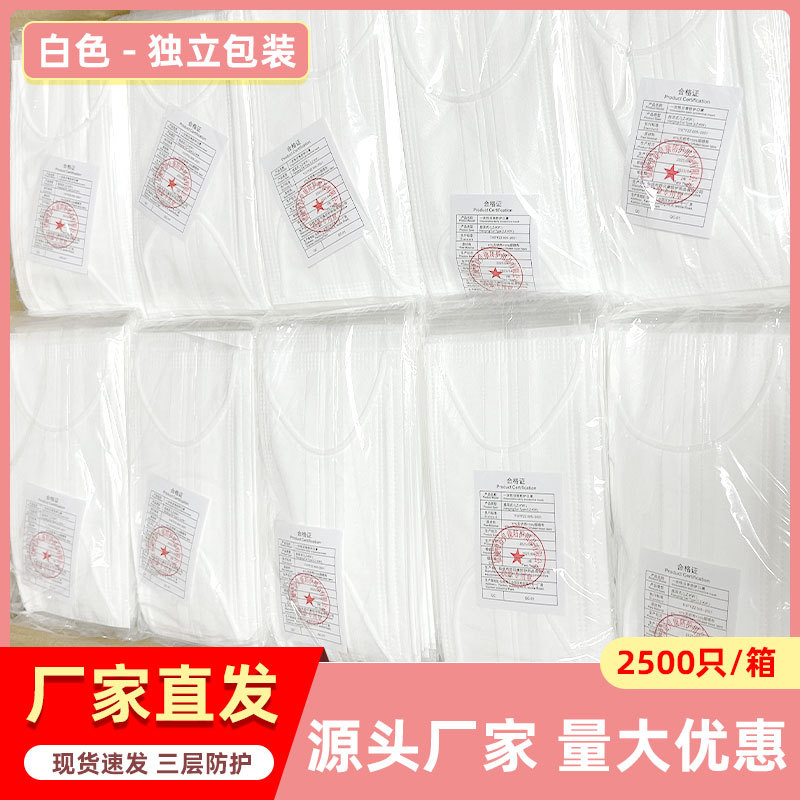 White [Independent Packaging]