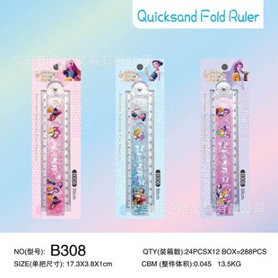 ��ͨ����CħŮ�F�ۯB��ɳ�ߌW�����ͳ��L��K-POp30cm�L���y����