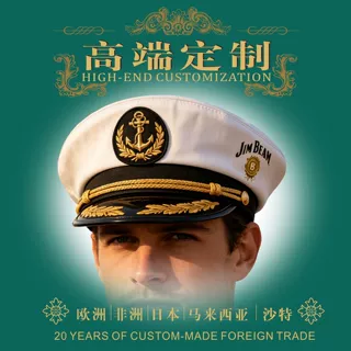 船长帽定制 水手制服帽 制式海军礼仪大檐帽定做工厂