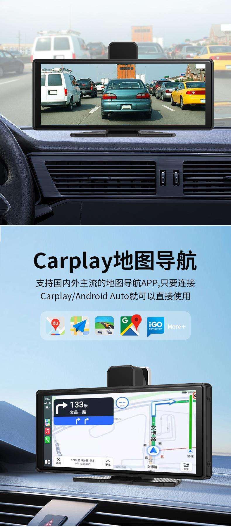 10inch CarPlay Car Smart Screen Navigation Device Car MP5 Android Apple Screen Mirroring Dash Cam