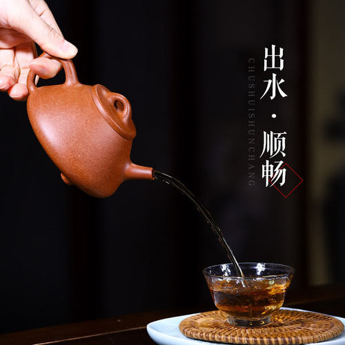 PK7J Yixing Zisha Teapot Fan Yaojun Artistic Craftsman Original Mine Down-slope Clay Stone Pei Pao Household Gongfu Tea