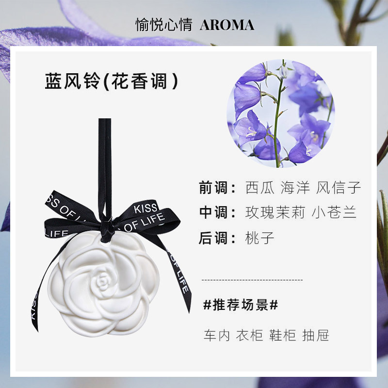 箪笥香薫香片箪笥石膏ペンダント室内持続家庭用香り香包女子自動車車載香掛|undefined