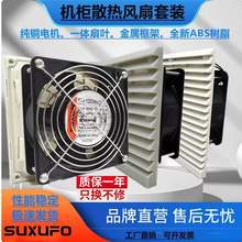 ���I�C��220Vͨ�L�^�V�W�M�����ƙ�ɢ���L�Ȱ��~�����m�L�C�L��