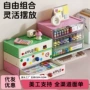 收纳桌面叠加多层收纳盒