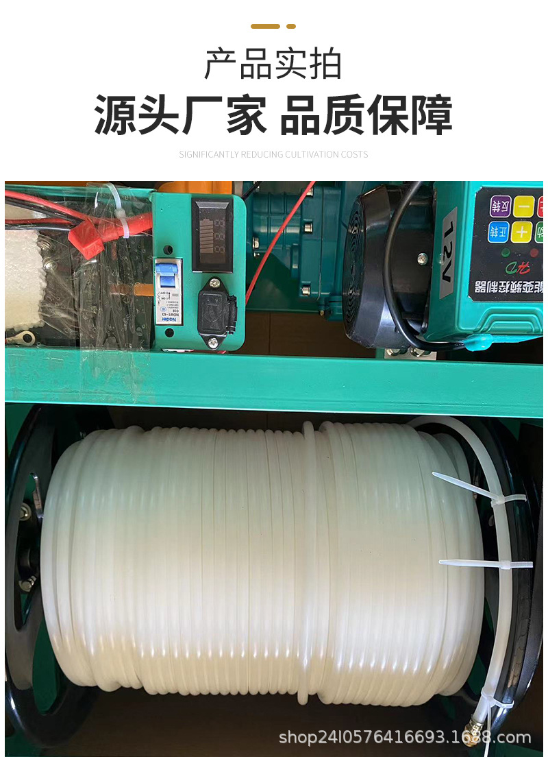 自动卷管打药机-详情_10.jpg