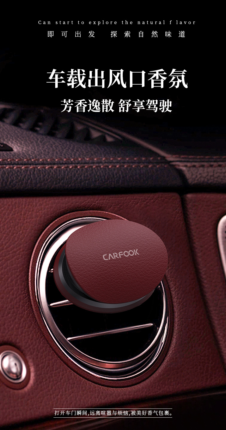 Internet Celebrity Car Fragrance Car Perfume Ornaments Air Outlet Diffuser Aromatherapy Perfume Beads Balm Long-Lasting Fragrance