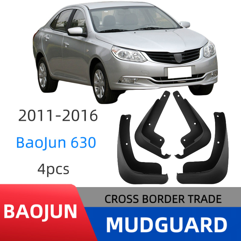 Guardabarros de Goma Suave para Automóvil Baojun 630 2011-2016, Venta Caliente Transfronteriza
