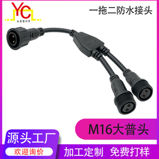 ����M16һ�϶���ĸ�����^Y�ͷ�ˮ�������O��̫��ܷ�ˮ���^�B����