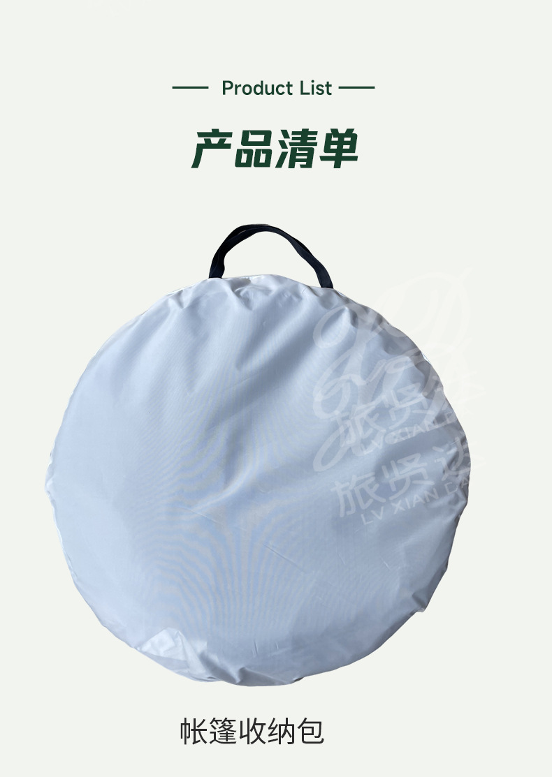 户外休闲露营帐篷