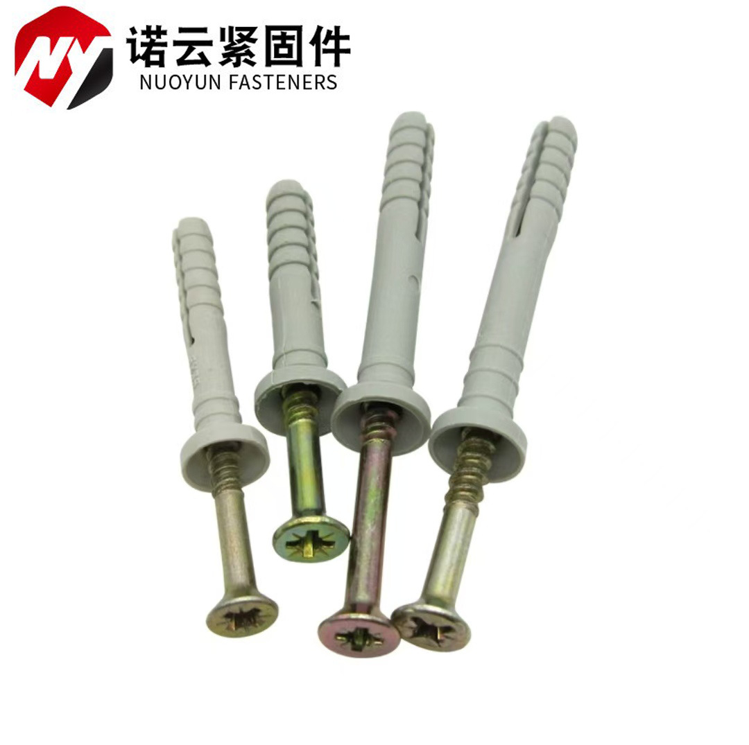 灰色塑料膨胀管膨胀螺丝涨塞螺栓膨胀钉自攻螺丝胶塞套装敲击式