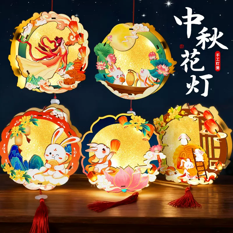 2025中秋节手提发光兔子灯笼儿童diy手工材料包木质花灯摆摊彩灯