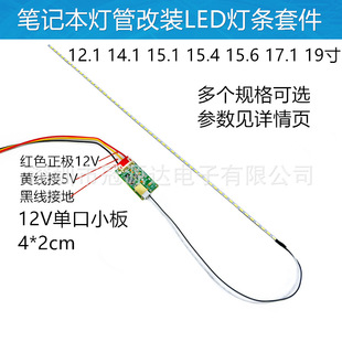 12.1 14.1 15.1 15.4 15.6 17.1 19Pӛlcdbled׼