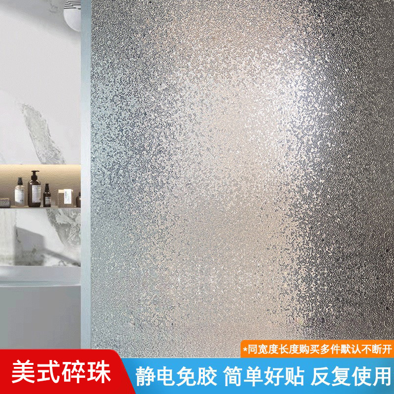 película de vidrio esmerilado sin pegamento estático baño ventana de baño privacidad transparente anti-luz ventana pegatina image 7