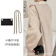 メーカー卸売りの小香cfカードのカバンを改造します。