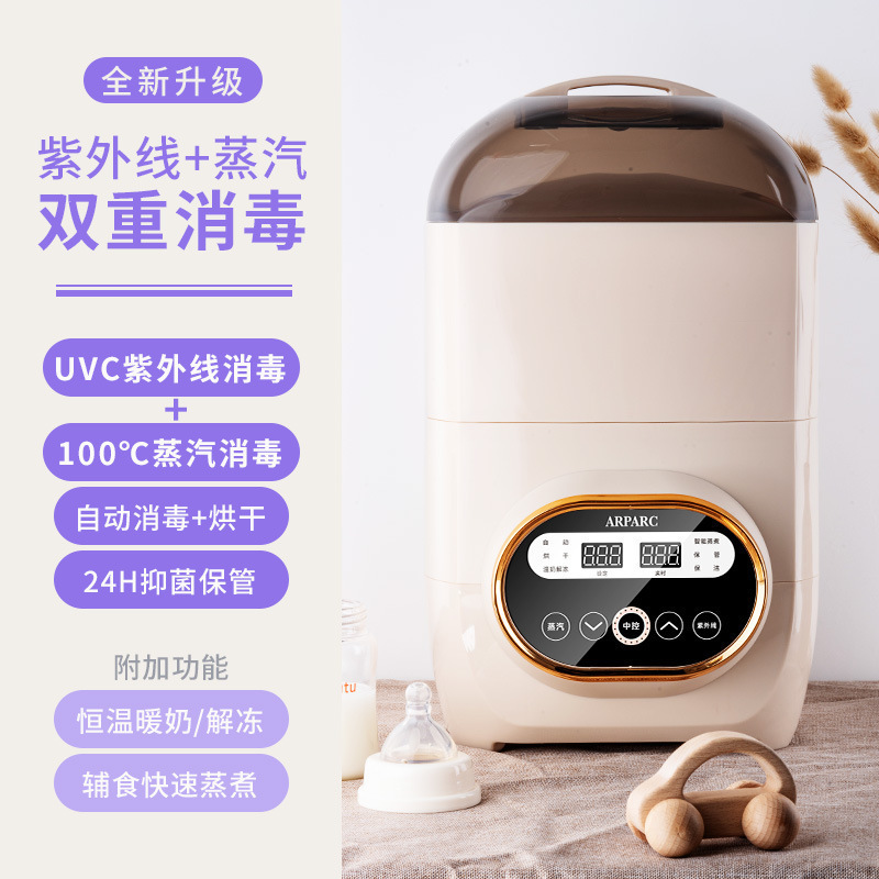 Baby Bottle Sterilizer Cabinet Baby Uv Household Drying Sterilizer Sterilizer Baby Sterilizer All-In-One Machine
