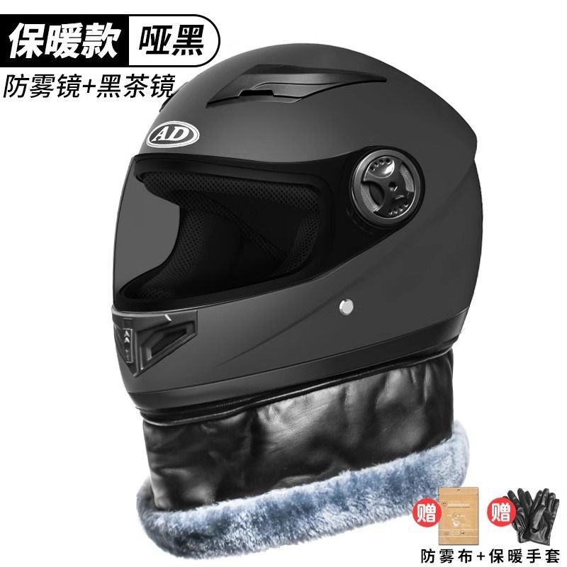 Electric Motorcycle Helmet: Diàndòngchē Auto Parts and Accessories - matte-black-hd-sun-protection-gloves-new-national-standard-class-b