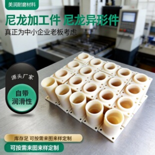 cnc�ӹ�MC������ �����S�� UPE�r��POM���� ����T��������������