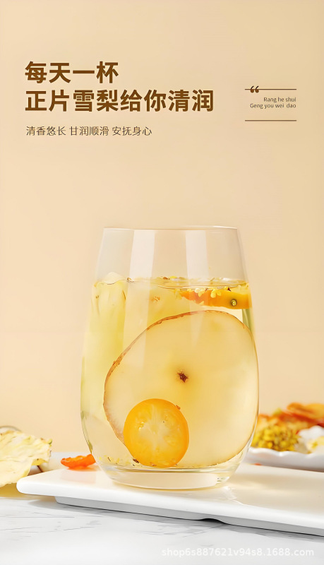 金桔柠檬百香果独立小包装花茶散批冻干水果泡水喝 花果茶|undefined