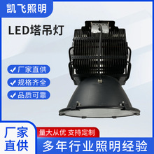 LED Pw LEDSV200-400W