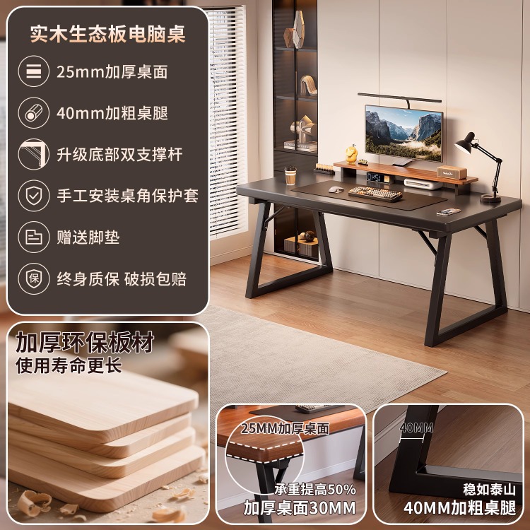 Escritorio de computadora Escritorio de escritorio para el hogar Dormitorio Mesa de caligrafía doble Mesa de trabajo Mesa de deportes electrónicos Escritorio de estudio para estudiantes