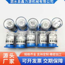 �S��ֱ�l�߾�ER40�A�^ ��̙CER40Ͳ�A ���|65M ����1-26MM㊊A�^