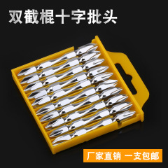 S2合金鋼高強度強磁双節棒クロスヘッド風ロット電動ドライバーヘッド