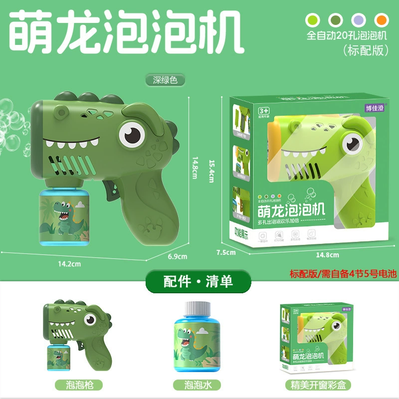 Electric astronaut, handheld bubble gun, automatic bubble machine, toy, internet celebrity, fully automatic
